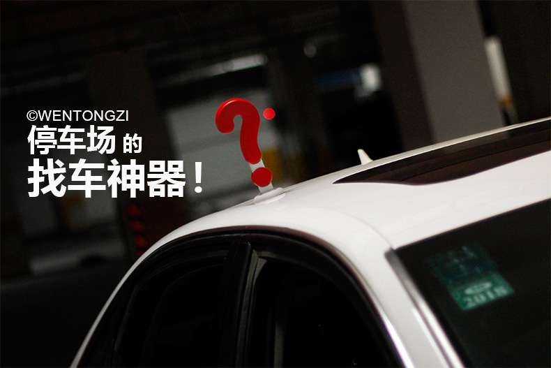 [Car Search Tool] Ask Children's Car 3D Decorative Stickers Anti-Collision Devil Horn Small Sapling Small Tentacles