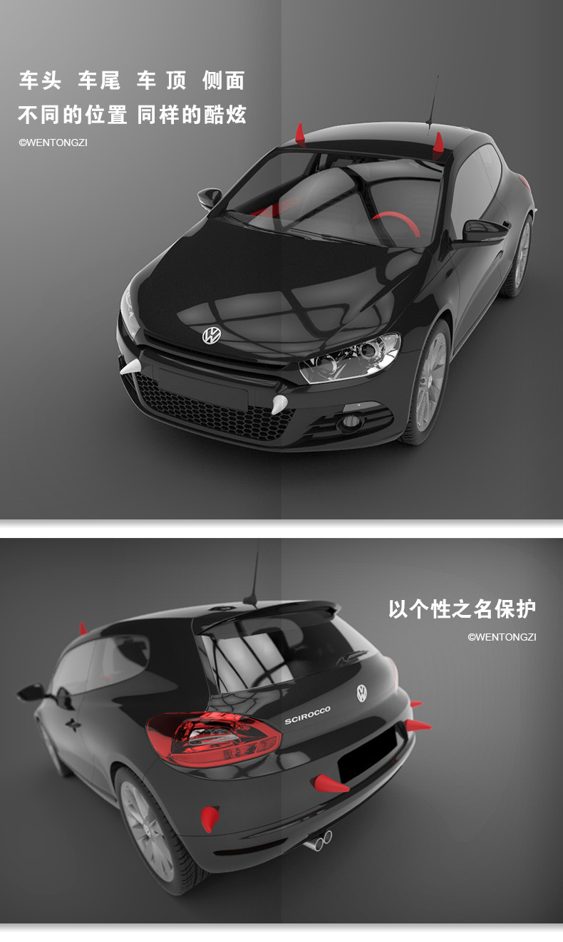 [Car Search Tool] Ask Children's Car 3D Decorative Stickers Anti-Collision Devil Horn Small Sapling Small Tentacles
