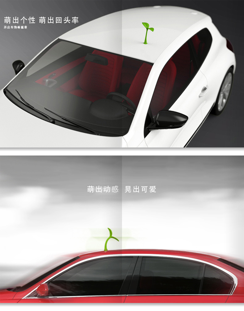 [Car Search Tool] Ask Children's Car 3D Decorative Stickers Anti-Collision Devil Horn Small Sapling Small Tentacles