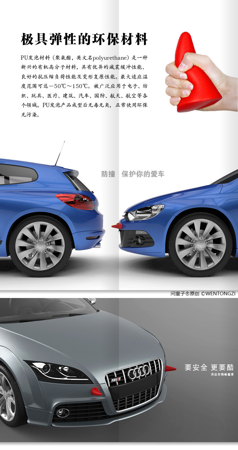 [Car Search Tool] Ask Children's Car 3D Decorative Stickers Anti-Collision Devil Horn Small Sapling Small Tentacles