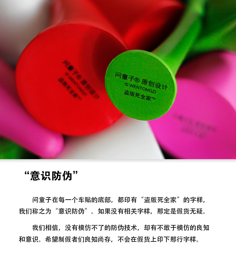 [Car Search Tool] Ask Children's Car 3D Decorative Stickers Anti-Collision Devil Horn Small Sapling Small Tentacles