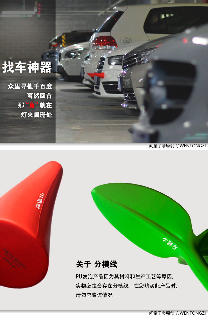 [Car Search Tool] Ask Children's Car 3D Decorative Stickers Anti-Collision Devil Horn Small Sapling Small Tentacles