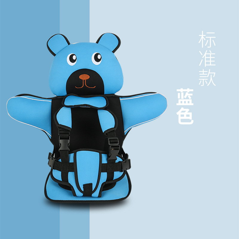 Simple Children's Non-Safe Seat Cushion Non-for Cars Portable Back Belt 0-4 3-12 Years Old