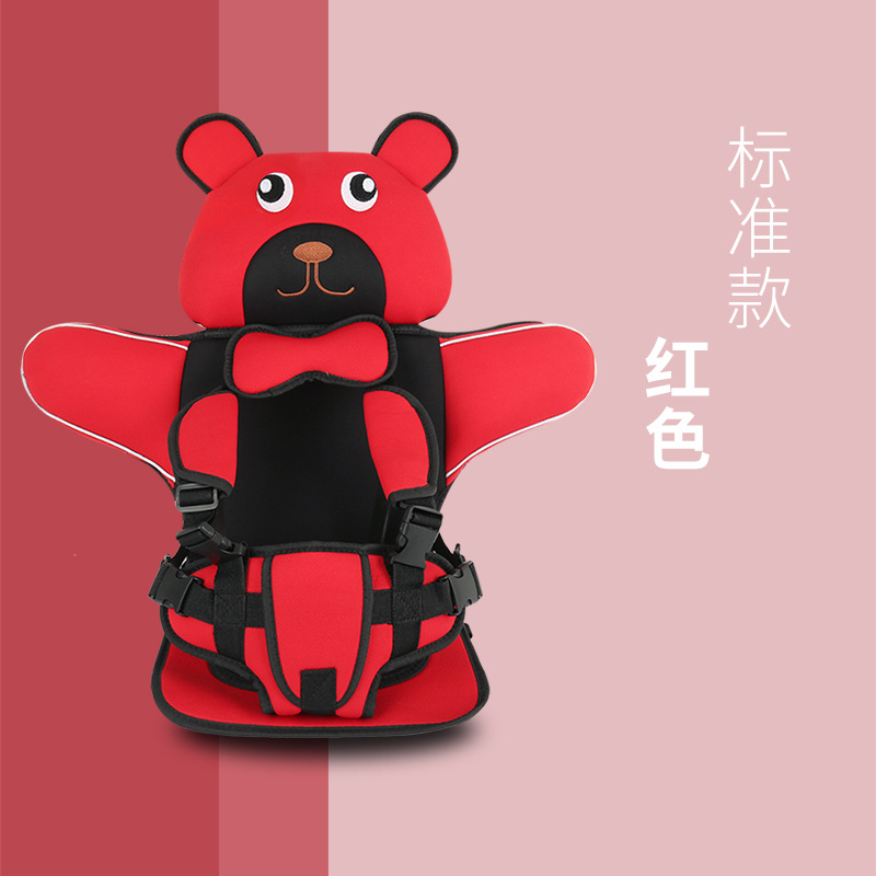 Simple Children's Non-Safe Seat Cushion Non-for Cars Portable Back Belt 0-4 3-12 Years Old
