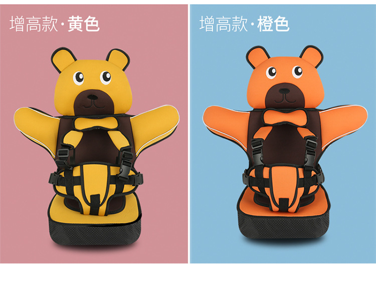 Simple Children's Non-Safe Seat Cushion Non-for Cars Portable Back Belt 0-4 3-12 Years Old