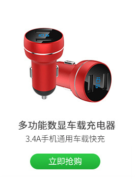 Cross-Border High-Profile Figure Small Horn Car Charger 5v2a Mini Car Charger Car Mobile Phone USB Charging Head