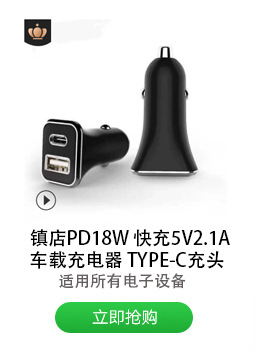 Cross-Border High-Profile Figure Small Horn Car Charger 5v2a Mini Car Charger Car Mobile Phone USB Charging Head