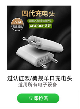 Cross-Border High-Profile Figure Small Horn Car Charger 5v2a Mini Car Charger Car Mobile Phone USB Charging Head