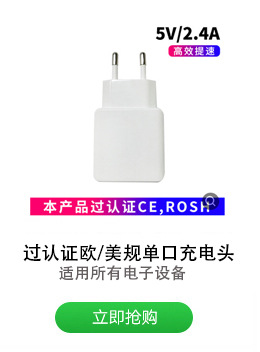 Cross-Border High-Profile Figure Small Horn Car Charger 5v2a Mini Car Charger Car Mobile Phone USB Charging Head
