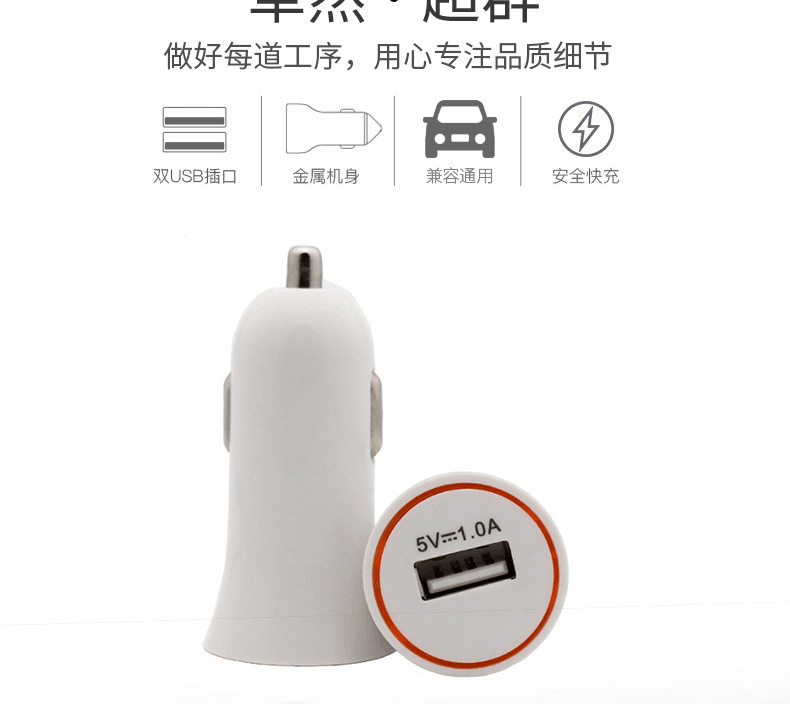 Cross-Border High-Profile Figure Small Horn Car Charger 5v2a Mini Car Charger Car Mobile Phone USB Charging Head
