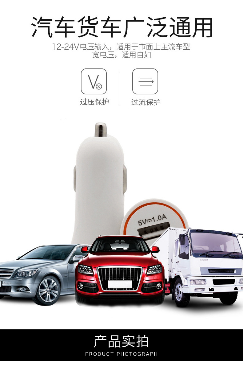 Cross-Border High-Profile Figure Small Horn Car Charger 5v2a Mini Car Charger Car Mobile Phone USB Charging Head
