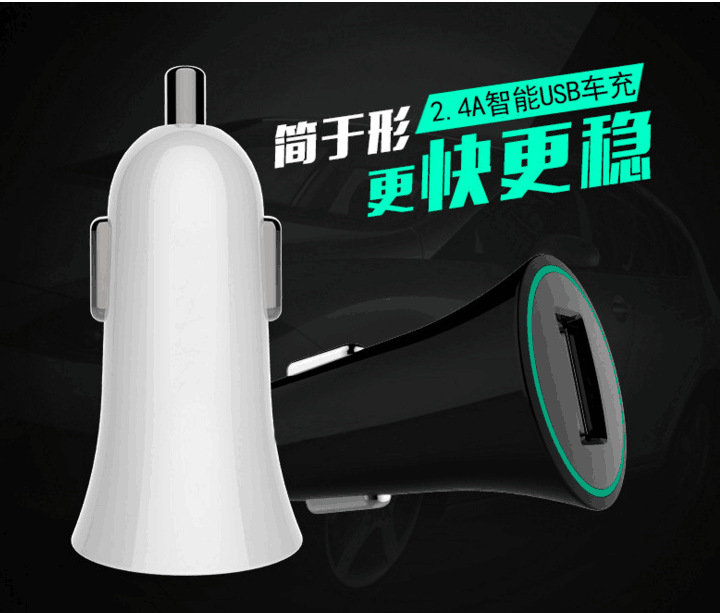 Cross-Border High-Profile Figure Small Horn Car Charger 5v2a Mini Car Charger Car Mobile Phone USB Charging Head