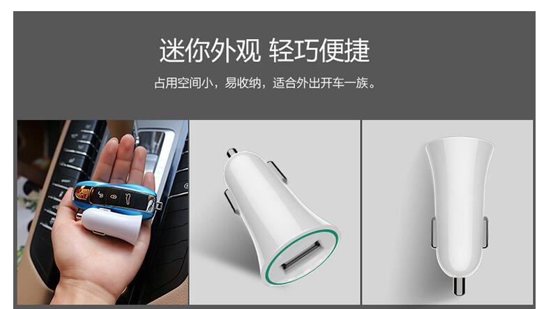 Cross-Border High-Profile Figure Small Horn Car Charger 5v2a Mini Car Charger Car Mobile Phone USB Charging Head
