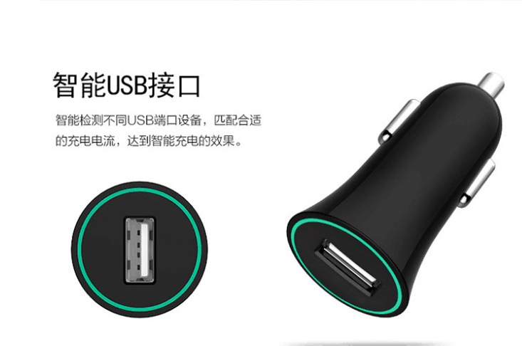 Cross-Border High-Profile Figure Small Horn Car Charger 5v2a Mini Car Charger Car Mobile Phone USB Charging Head