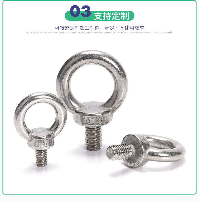 Shengchuang 304 Stainless Steel Rings Screw M3-M48 Ring Nut Lifting Ring Bolt Customized