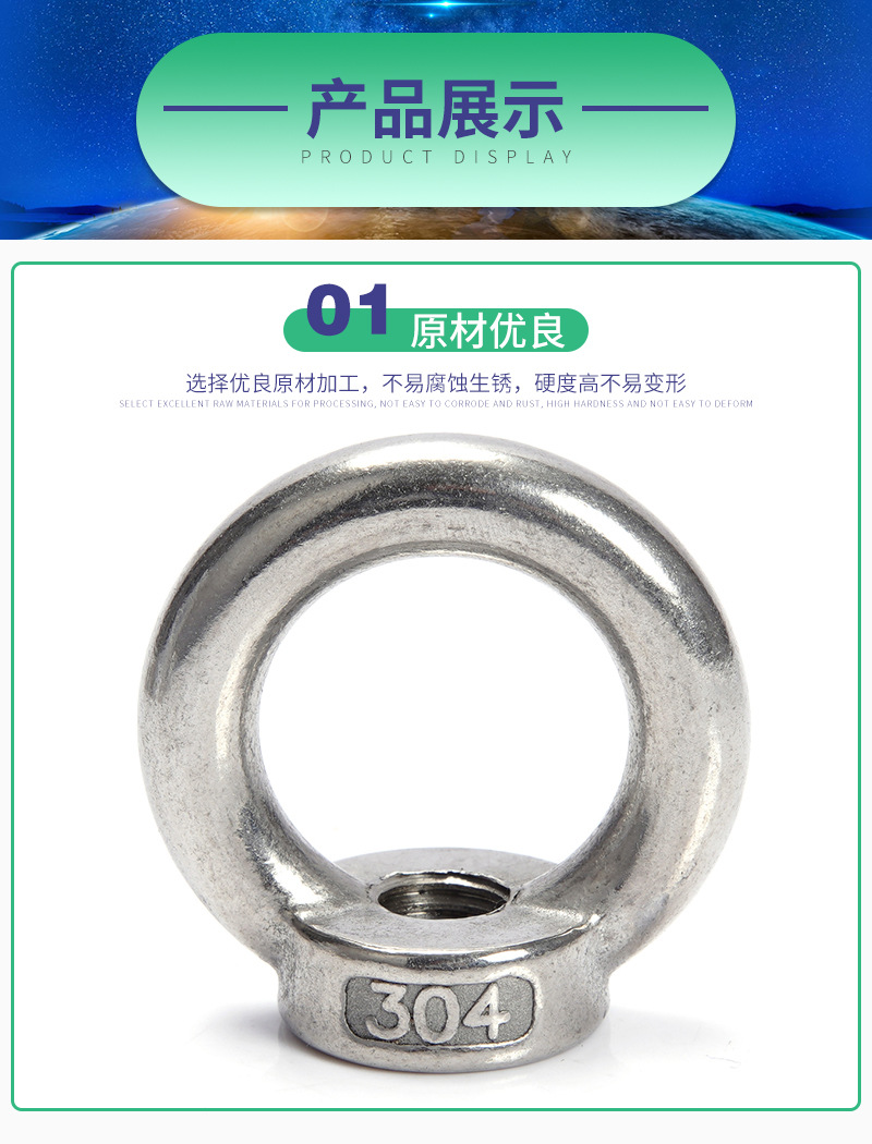 Shengchuang 304 Stainless Steel Rings Screw M3-M48 Ring Nut Lifting Ring Bolt Customized
