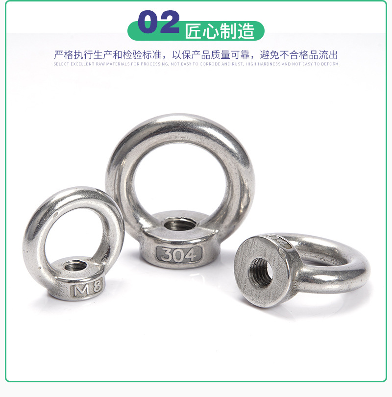 Shengchuang 304 Stainless Steel Rings Screw M3-M48 Ring Nut Lifting Ring Bolt Customized