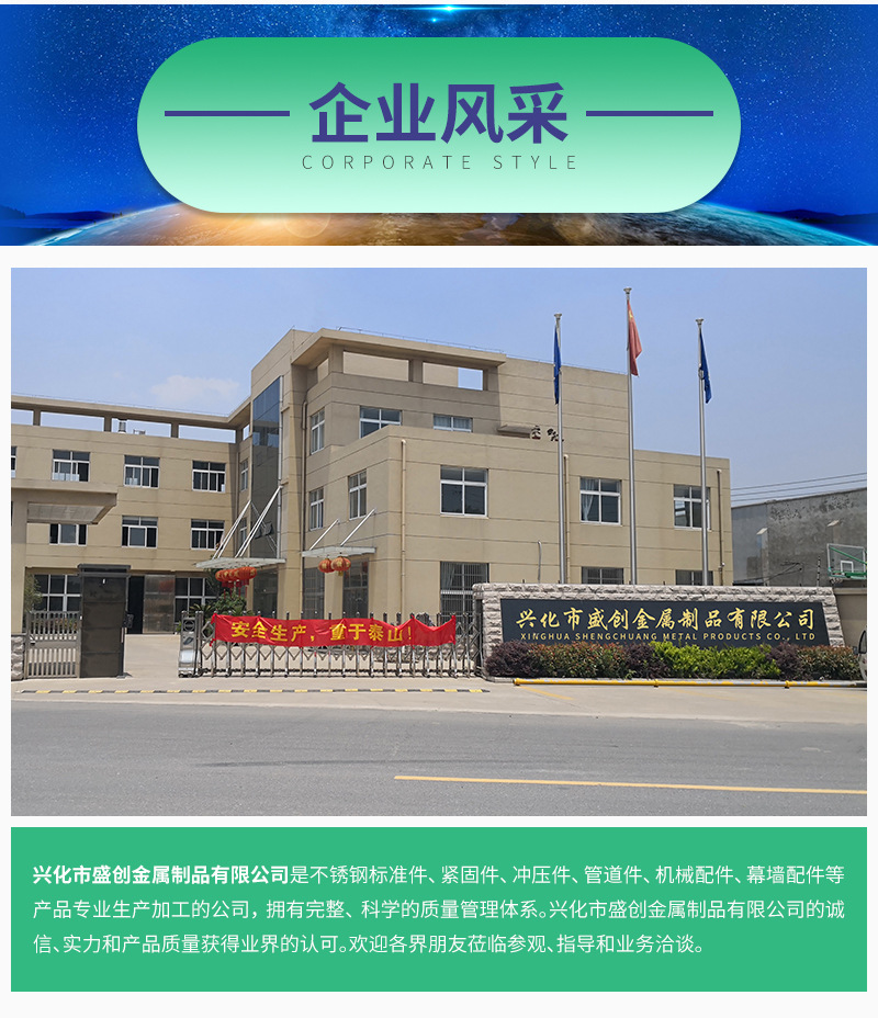 Shengchuang 304 Stainless Steel Rings Screw M3-M48 Ring Nut Lifting Ring Bolt Customized