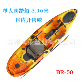 Cross-Border Eva Mold Pressing Kayak Hard Boat Inflatable Boat Surfboard Cushion Seat Back