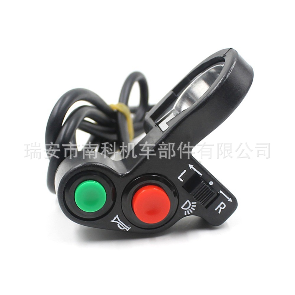 Electric Car Accessories Modified ThreeFunction Switch Turn Light Horn Headlight ThreeinOne Handle Seat Switch