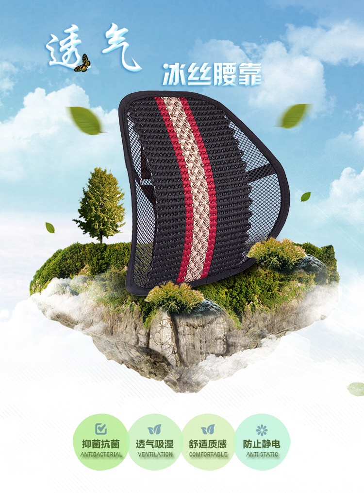 CrossBorder Four Seasons Universal Automotive Waist Cushion Office Chair Sofa Seat Back Cushion Waist Cushion