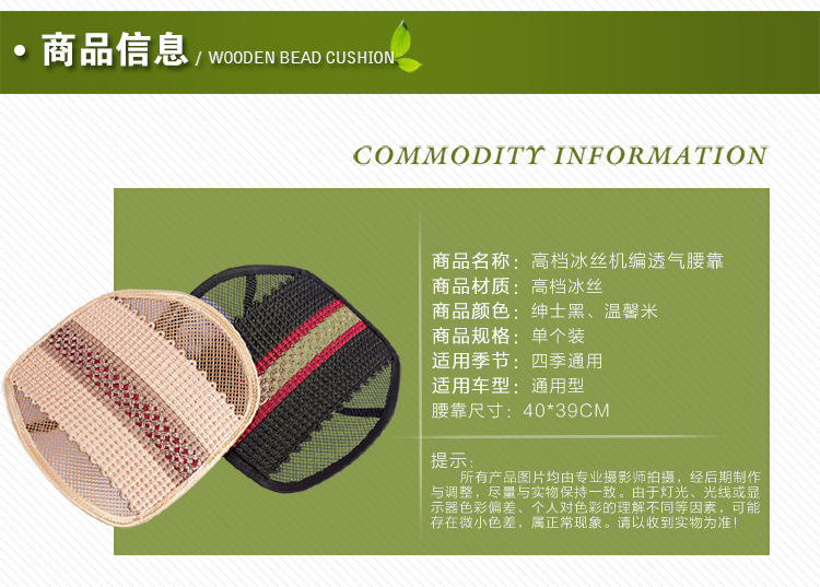 CrossBorder Four Seasons Universal Automotive Waist Cushion Office Chair Sofa Seat Back Cushion Waist Cushion