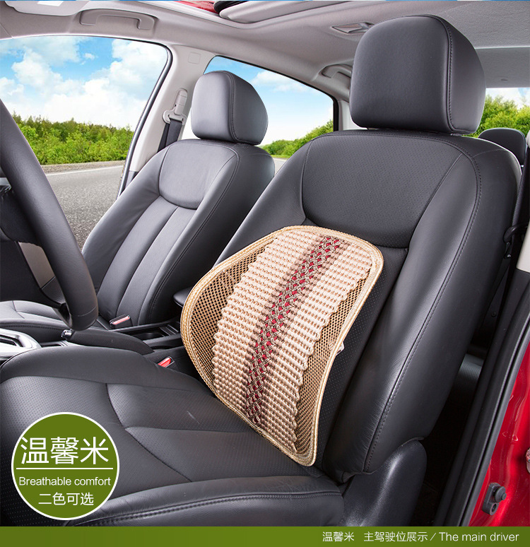 CrossBorder Four Seasons Universal Automotive Waist Cushion Office Chair Sofa Seat Back Cushion Waist Cushion