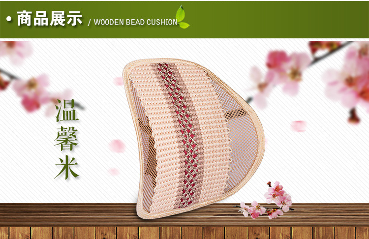CrossBorder Four Seasons Universal Automotive Waist Cushion Office Chair Sofa Seat Back Cushion Waist Cushion