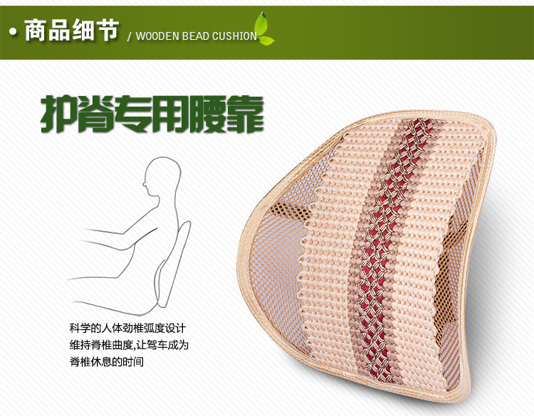 CrossBorder Four Seasons Universal Automotive Waist Cushion Office Chair Sofa Seat Back Cushion Waist Cushion