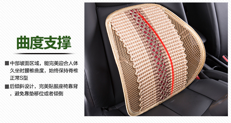 CrossBorder Four Seasons Universal Automotive Waist Cushion Office Chair Sofa Seat Back Cushion Waist Cushion