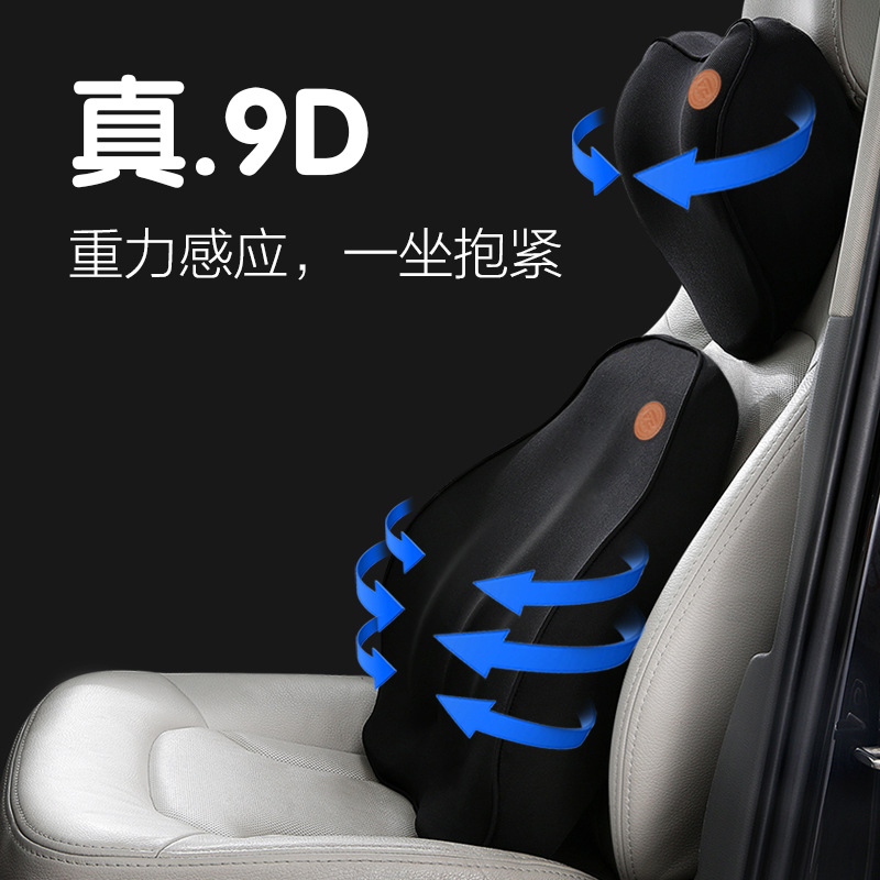 Support Waist Support Car Seat Back Cushion Memory Foam Waist Support Waist Cushion Four Seasons Sponge Waist Pillow