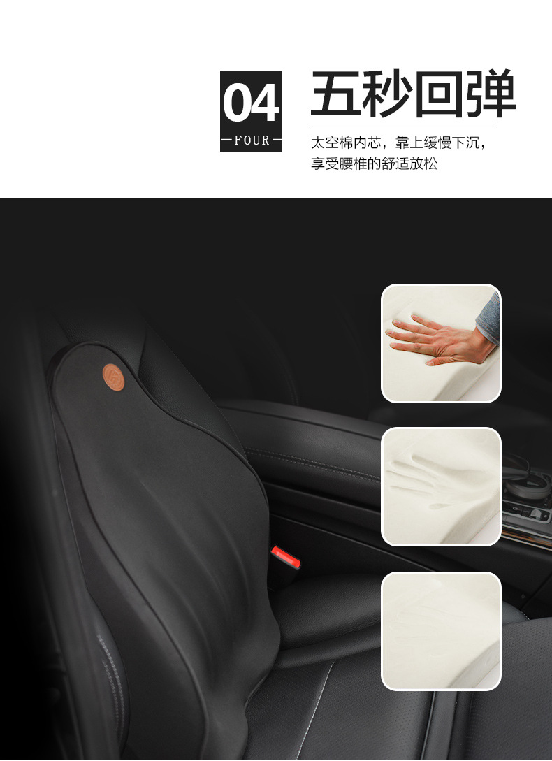 Support Waist Support Car Seat Back Cushion Memory Foam Waist Support Waist Cushion Four Seasons Sponge Waist Pillow