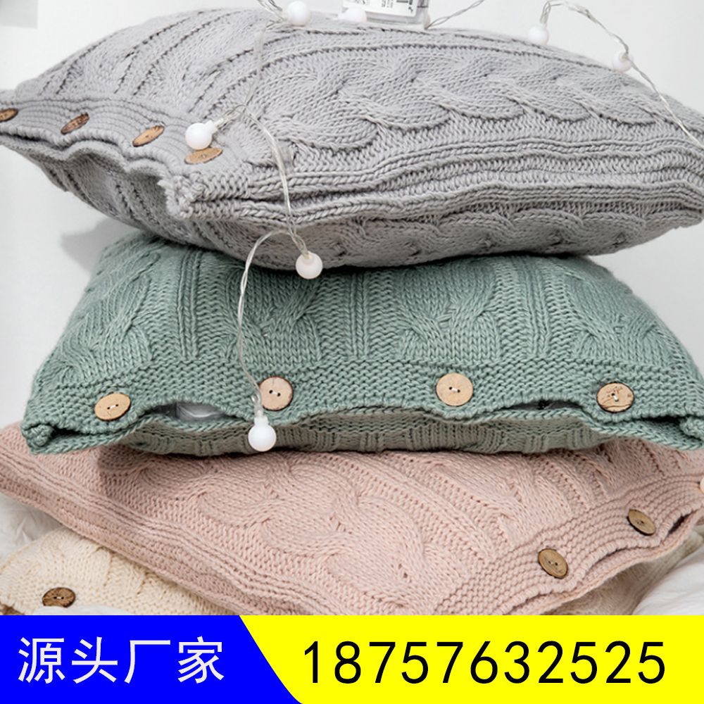 Murray Iceland Yarn Pillow Cover Soft Outfit without Core with Pillow Back Seat Cushion