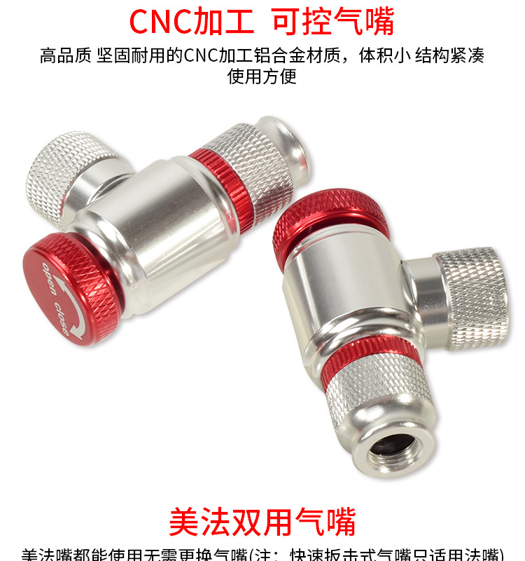 CO2 Tire Pump Bicycle Fast Cylinder Road Bike Mountain Bike Portable CO2 Cylinder Tire Repair American French Valve CO2 Tire Pump Bicycle Fast Cylinder Road Bike Mountain Bike Portable CO2 Cylinder Tire Repair American French Valve