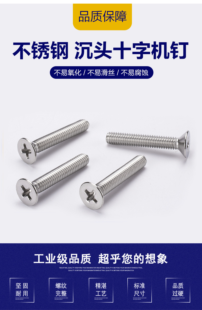 304 Stainless Steel Flat-Head Screw Cross Countersunk Head Screw Self-Tapping Screw Nut Accessories...