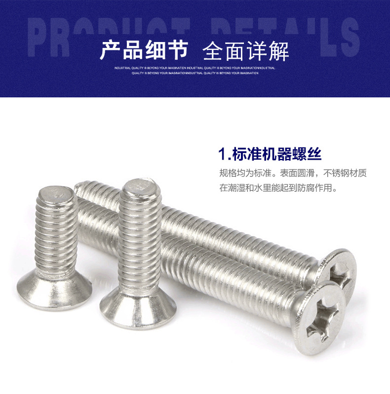 304 Stainless Steel Flat-Head Screw Cross Countersunk Head Screw Self-Tapping Screw Nut Accessories...