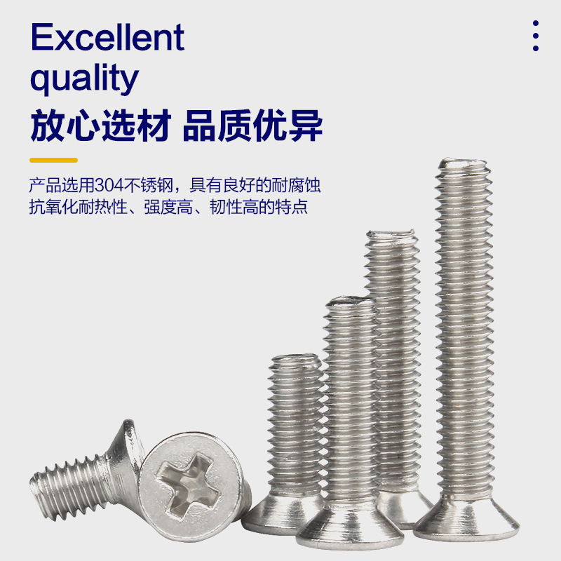 304 Stainless Steel Flat-Head Screw Cross Countersunk Head Screw Self-Tapping Screw Nut Accessories...