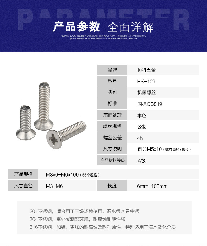 304 Stainless Steel Flat-Head Screw Cross Countersunk Head Screw Self-Tapping Screw Nut Accessories...