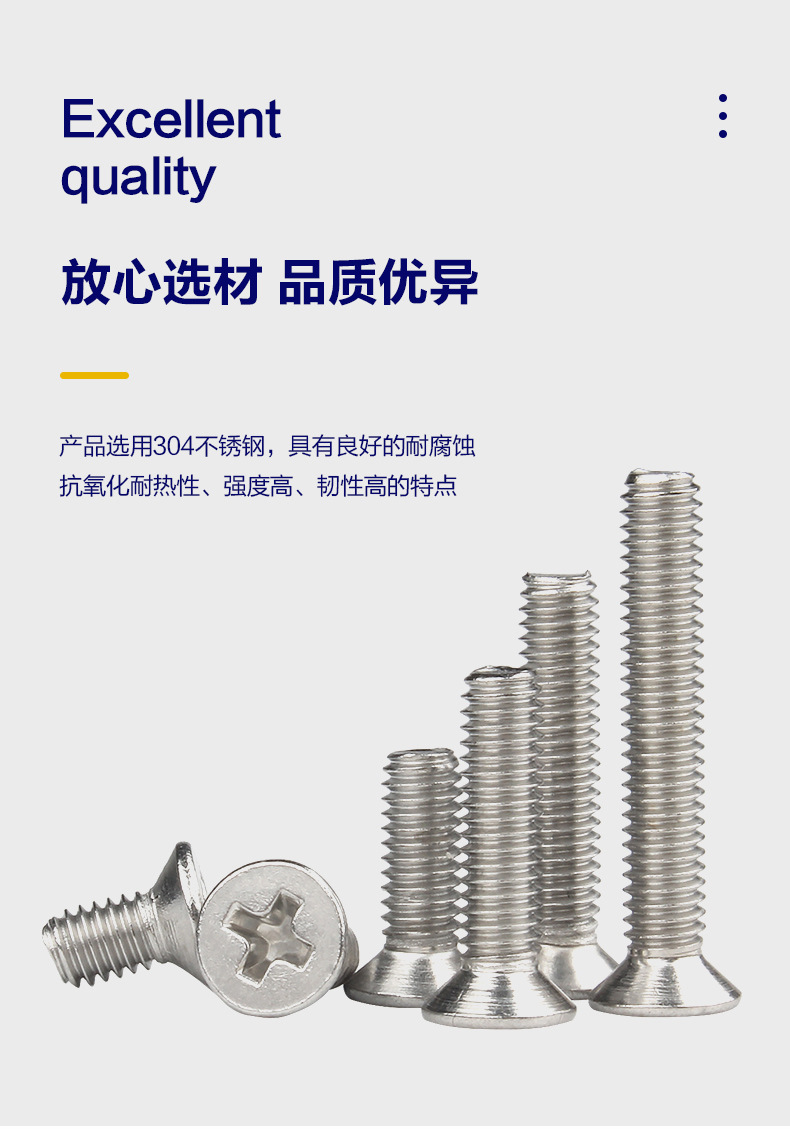 304 Stainless Steel Flat-Head Screw Cross Countersunk Head Screw Self-Tapping Screw Nut Accessories...