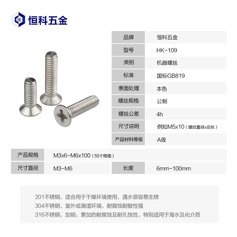 304 Stainless Steel Flat-Head Screw Cross Countersunk Head Screw Self-Tapping Screw Nut Accessories...