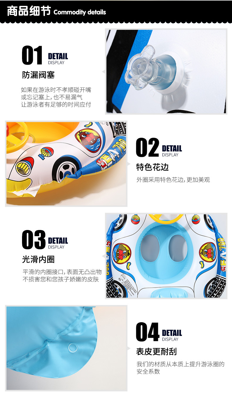 Cross-Border Thickened Children's Steering Wheel Car Horn Boat Swim Ring Baby Inflatable Float Tour Swim Ring-Seat Boat