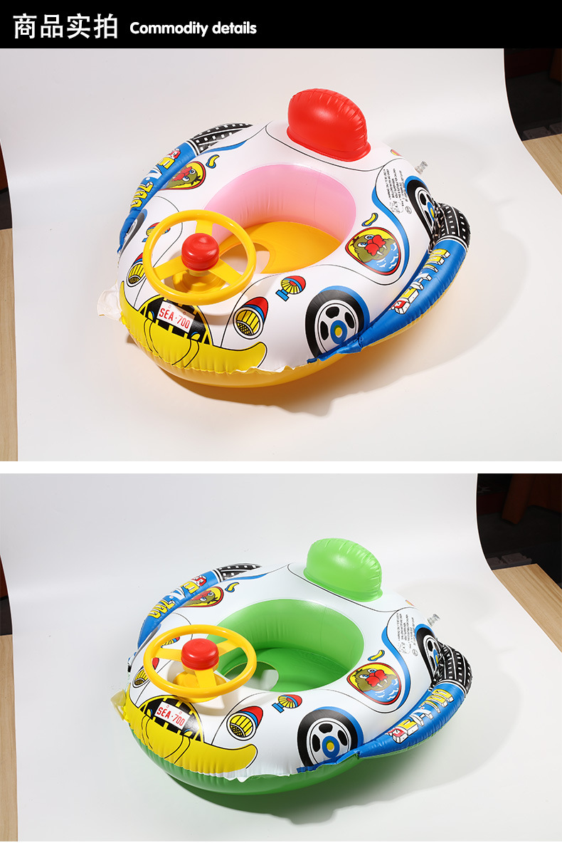 Cross-Border Thickened Children's Steering Wheel Car Horn Boat Swim Ring Baby Inflatable Float Tour Swim Ring-Seat Boat