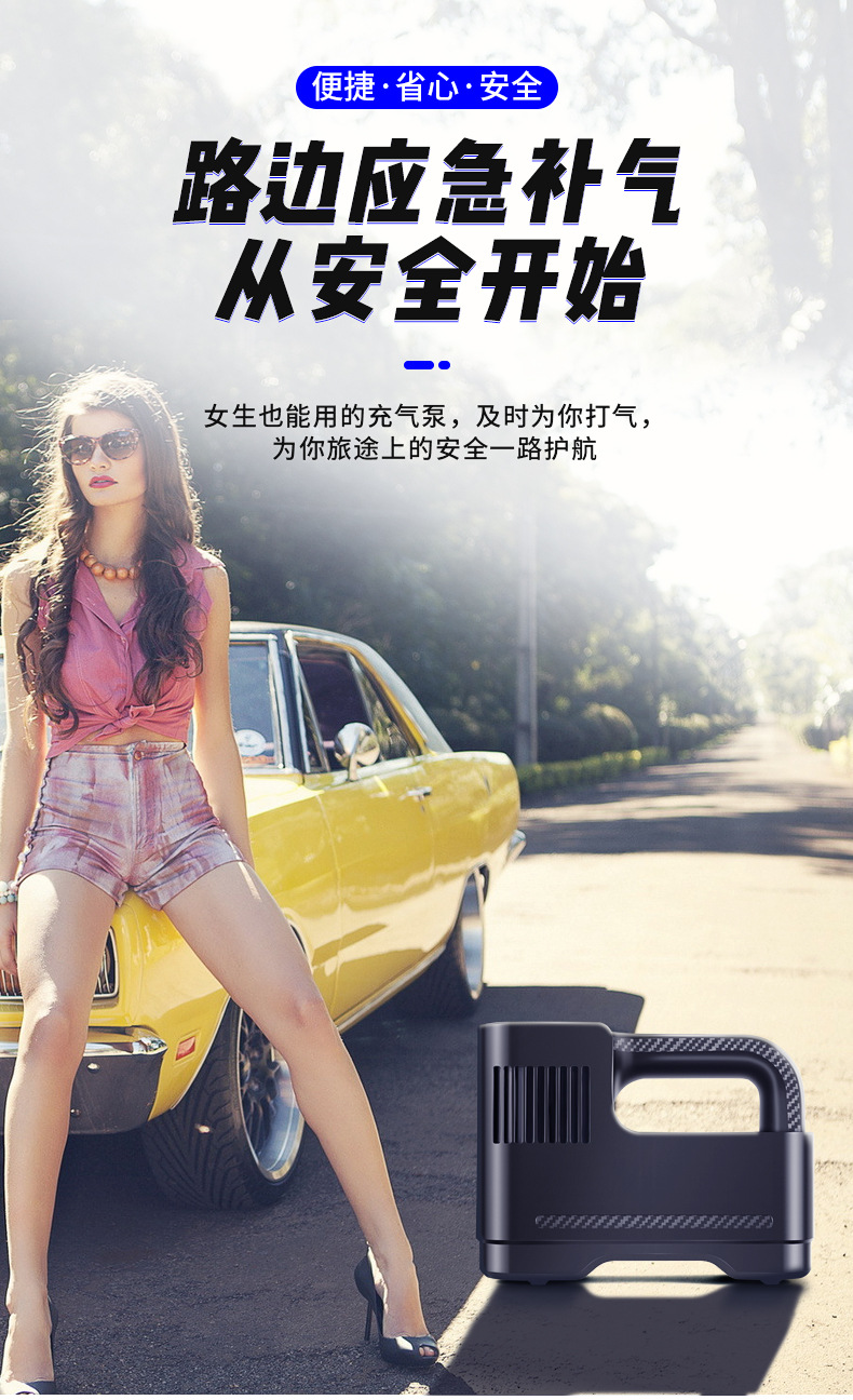 Vehicle Air Pump Car Air Pump Digital Display 12V Portable Tire Tire Pump Intelligent Tire Repair Inflatable Vehicle Air Pump Car Air Pump Digital Display 12V Portable Tire Tire Pump Intelligent Tire Repair Inflatable