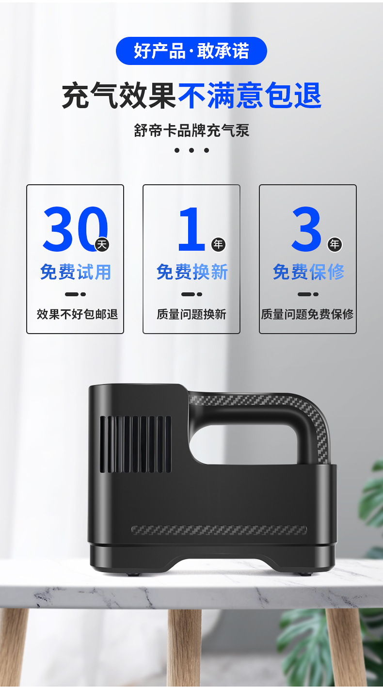 Vehicle Air Pump Car Air Pump Digital Display 12V Portable Tire Tire Pump Intelligent Tire Repair Inflatable Vehicle Air Pump Car Air Pump Digital Display 12V Portable Tire Tire Pump Intelligent Tire Repair Inflatable