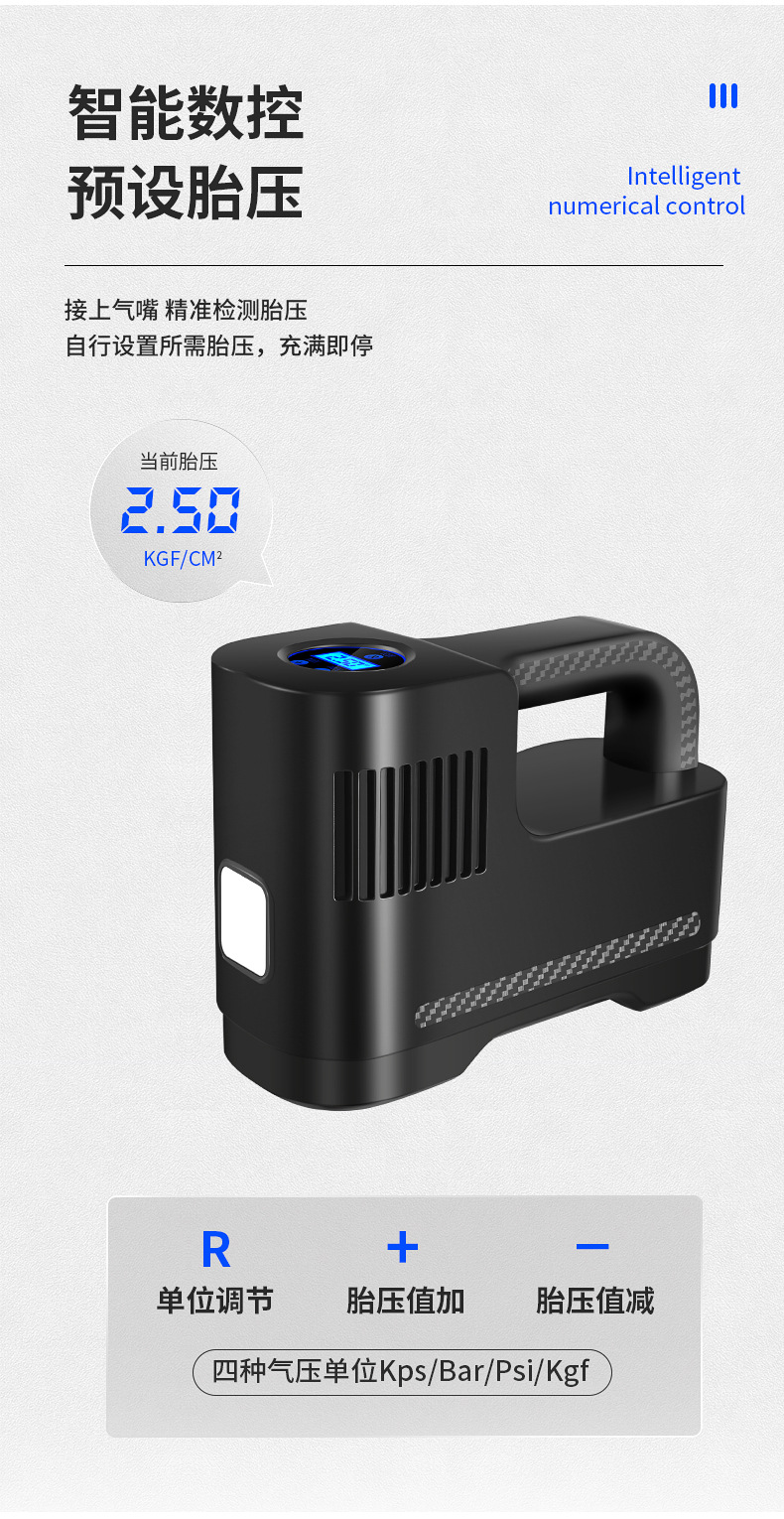 Vehicle Air Pump Car Air Pump Digital Display 12V Portable Tire Tire Pump Intelligent Tire Repair Inflatable Vehicle Air Pump Car Air Pump Digital Display 12V Portable Tire Tire Pump Intelligent Tire Repair Inflatable