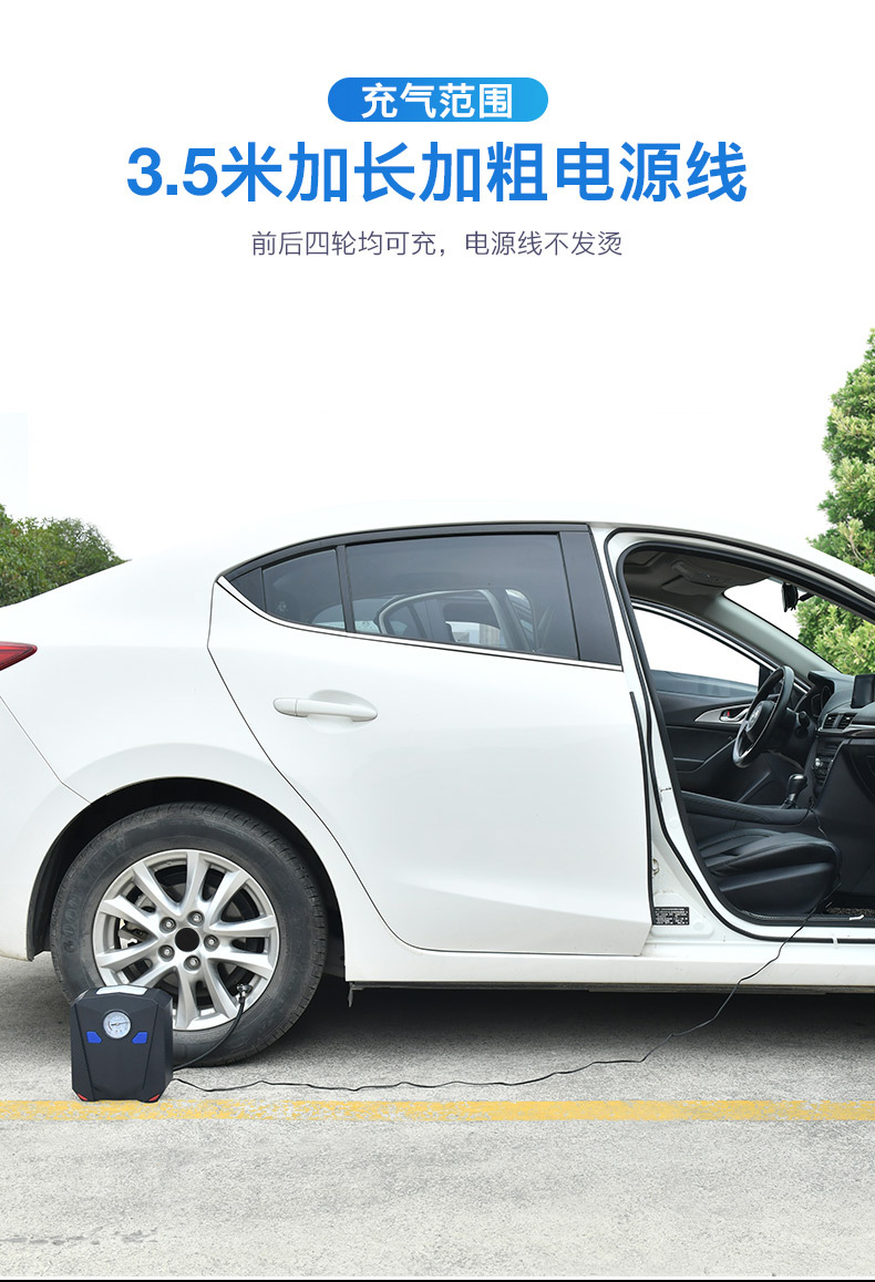 Vehicle Air Pump Car Air Pump Digital Display 12V Portable Tire Tire Pump Intelligent Tire Repair Inflatable Vehicle Air Pump Car Air Pump Digital Display 12V Portable Tire Tire Pump Intelligent Tire Repair Inflatable