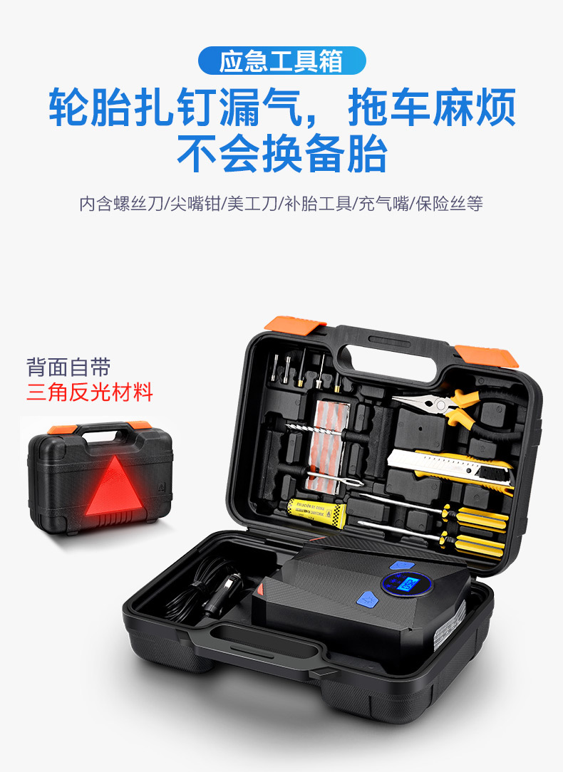 Vehicle Air Pump Car Air Pump Digital Display 12V Portable Tire Tire Pump Intelligent Tire Repair Inflatable Vehicle Air Pump Car Air Pump Digital Display 12V Portable Tire Tire Pump Intelligent Tire Repair Inflatable