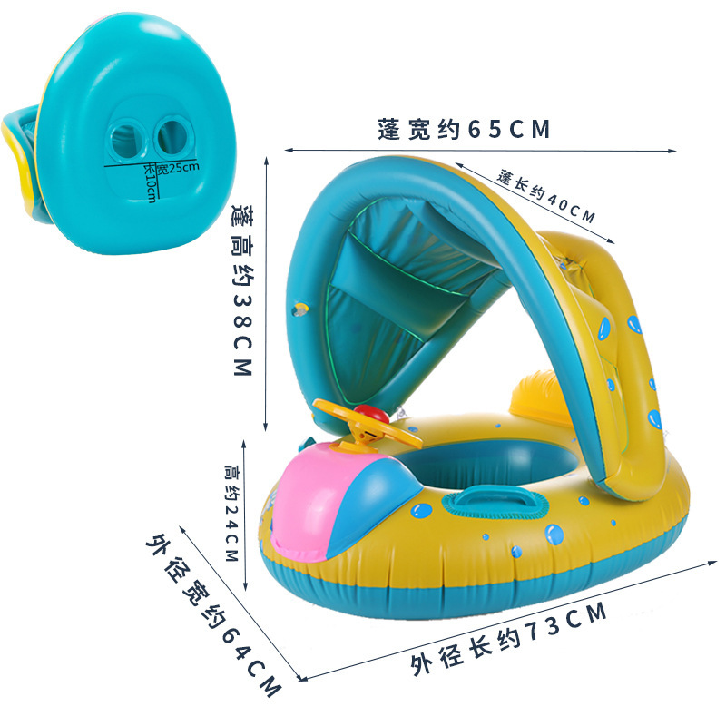 Large Thickened Car Horn Boat Infant Children Swimming in Water Pedestal Ring Steering Wheel Cross-Border Swimming Ring with Canopy Large Thickened Car Horn Boat Infant Children Swimming in Water Pedestal Ring Steering Wheel Cross-Border Swimming Ring with Canopy