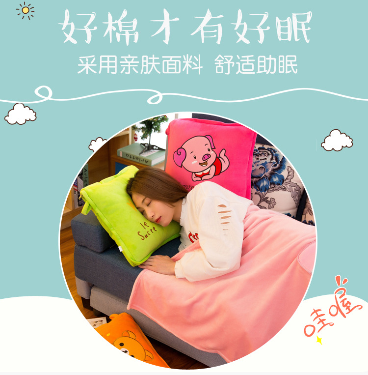 Pillow Quilt Dual-Purpose Office Nap Pillow Multi-Function Pillow Blanket Folding Blanket Back Seat Cushion Pillow Airable Cover
