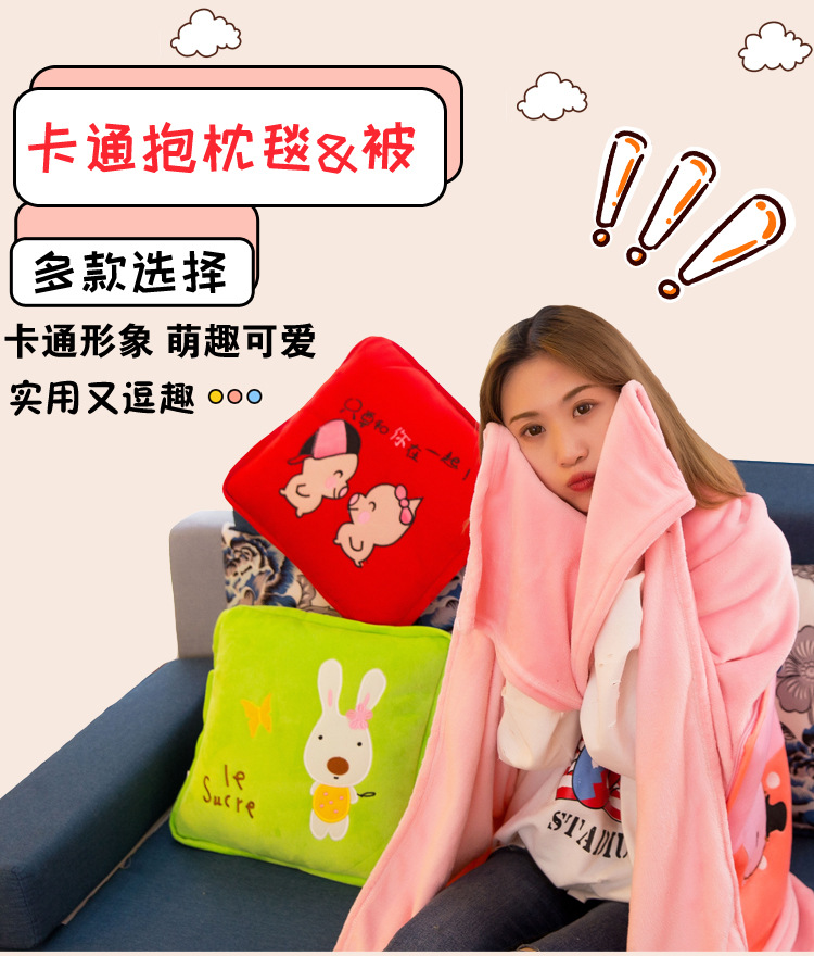Pillow Quilt Dual-Purpose Office Nap Pillow Multi-Function Pillow Blanket Folding Blanket Back Seat Cushion Pillow Airable Cover